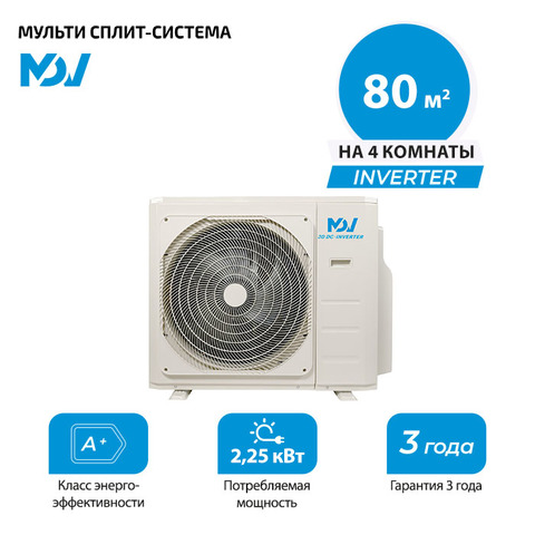 Наружный блок MDV MD4O-28HFN8