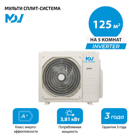 Наружный блок MDV MD5O-42HFN8