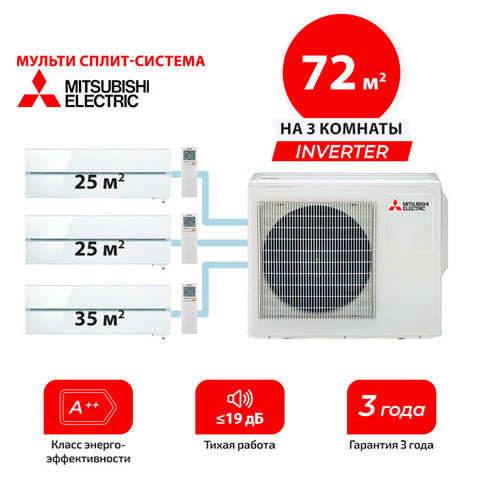 Инверторный кондиционер Mitsubishi Electric MSZ-LN25VGx2 + MSZ-LN35VG/ MXZ-4F72VF