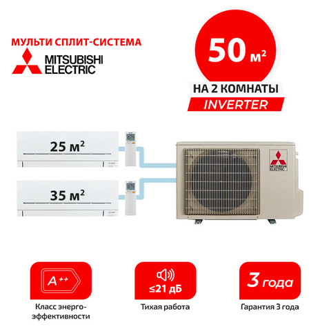 Mitsubishi Electric MSZ-AP25VGK + MSZ-AP35VGK/ MXZ-2F53VF