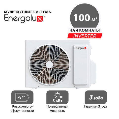 Наружный блок Energolux SAM36M3-GI/4