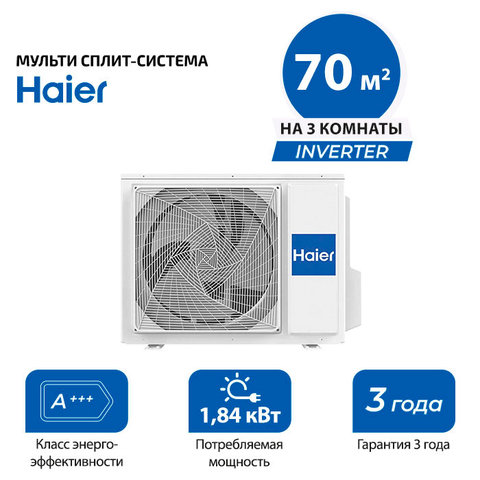 Haier 3U70S2SR5FA