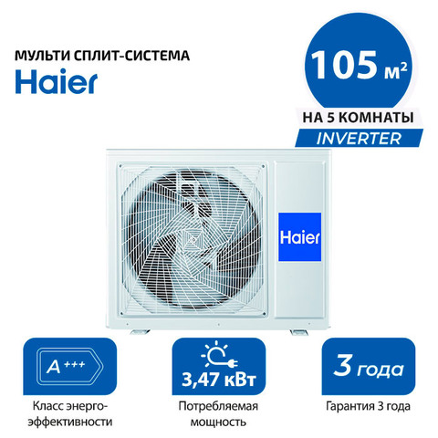 Haier 5U105S2SS5FA