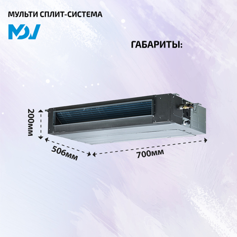 MDV MDTII-09HWFN8 + MDTII-12HWFN8x2/ MD4O-36HFN8-4