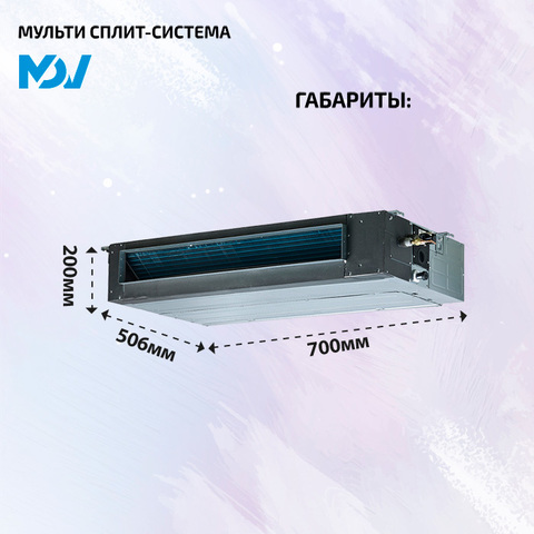 MDV MDTII-09HWFN8 + MDTII-18HWFN8/ MD3O-27HFN8-4