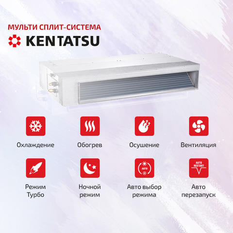 Kentatsu KMKA25HZRN1 + KMKA35HZRN1/ K3MRB60HZRN1-2