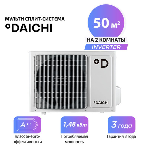 Наружный блок Daichi DF50A2MS1R