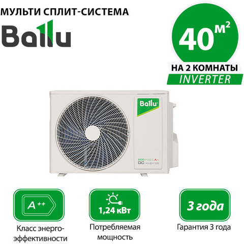 Наружный блок Ballu BA2OI-FM/out-14HN8/EU