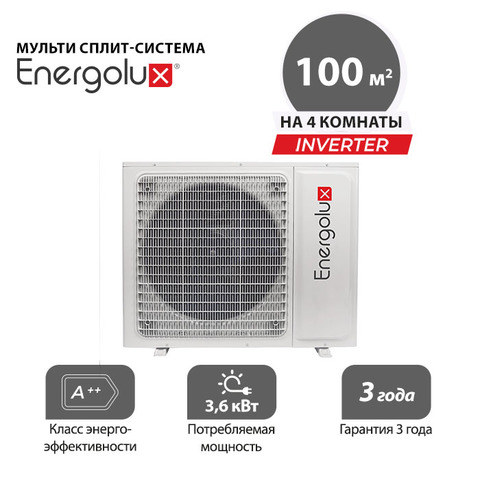 Наружный блок Energolux SAM36M2-AI/4