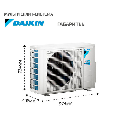Daikin 3MXM68A-2