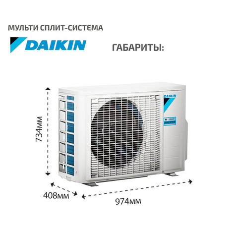 Daikin 4MXM68A-2