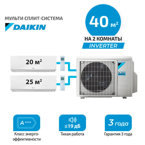 Мульти сплит система Daikin FTXM20R + FTXM25R/ 2MXM40A